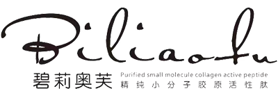 碧莉奥芙精纯小分子胶原活性肽